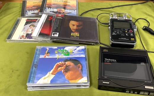 顶级CD随身听+顶级日版CD云体验！视频后半段音质展示教所有数码播放器做人！