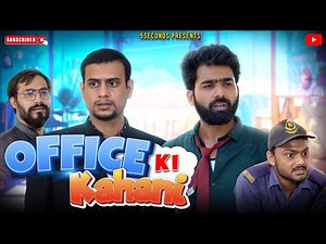 OFFICE KI KAHANI | 5SECONDS | R2h