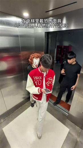 A man wears a scary clown mask in an elevator to prank strangers.