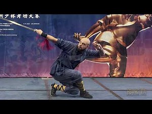 North American Shaolin Kung Fu Games