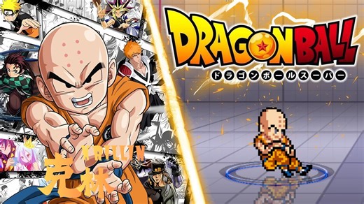 【MUGEN】最新版『克林』技能演示 (附人物下载)