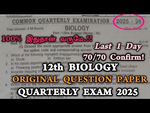 12th biology quarterly exam original question paper 2025| 12th Biology Quarterly Question Paper 2025