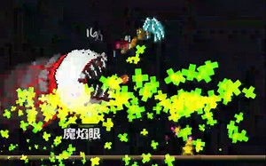 [Cyril][泰拉瑞亚Terraria]Ep.11 机械暴动