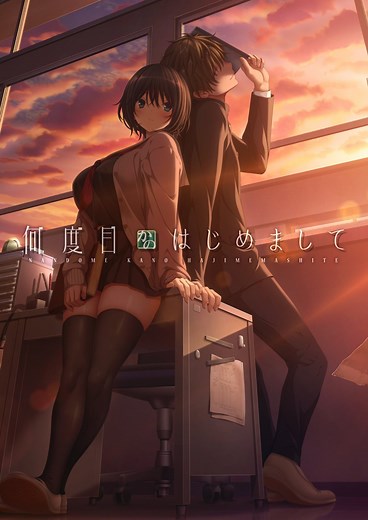 Purple software 最新作《何度目かのはじめまして》公開官方網站及OP影片 - a1102kevin的創作 - 巴哈姆特