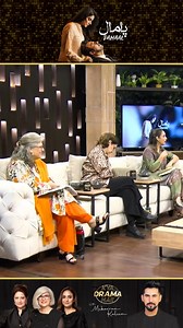 139K views · 2.4K reactions | Mera Husband Mujhe Pyaar Karta Hai Ya Nahi? | Pamaal Drama Review | Kya Drama Hai With Mukarram Kaleem #KyaDramaHai #DramaReview #Pamaal | Kya Drama Hai | Facebook