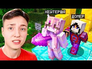 How I DESTROYED the Hater Clan in Minecraft...