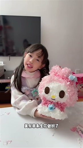 為美樂蒂準備生日禮物，土太有心啦#三麗甌 #美樂蒂 #庫洛米 #生日禮物 #萌娃
