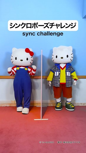 ハローキティ50周年記念の特別な瞬間