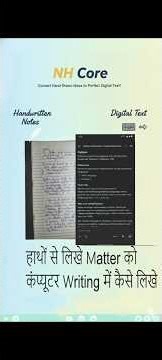 Convert handwriting to digital text 🪄✍️📝/ Image to text converter / type fast from paper #shortvideo