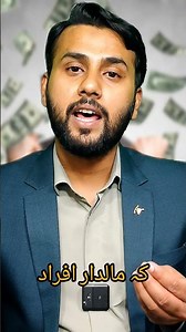 GHAIRATMANDI ll MARD KI KHUDDARI #shorts #islamicstatus BY ALI ABBAS BALLIAAVI