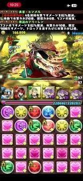 転生龍刀士降臨の上のやつ初見！