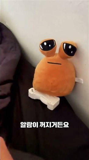 알람 끄고 다시 잠드는 사람들을 위한 시계