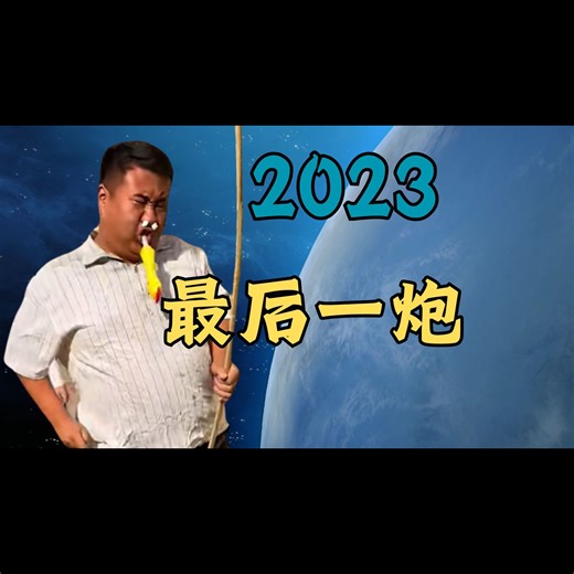 【318大乱斗】顶级生存模式⚡最后的波纹！战斗！爽！