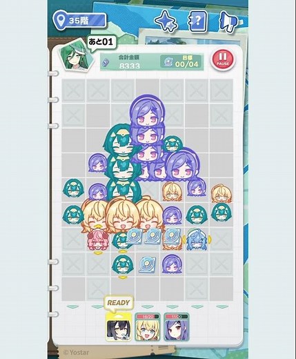 【ステラソラ】ミニゲーム(ブラウザ版)35階層が難しいみたいなのでやってみた🙄