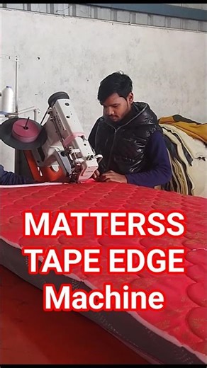 Mattress Tape Edge Machine😱#viral #shorts #mattress #ytshorts