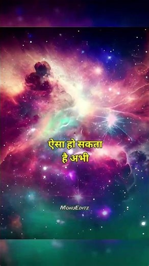 White Hole Explained | Universe Ka Hidden Mystery 😨 #whitehole