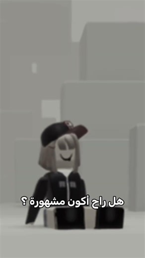 i don't know 🙃🔥#roblox