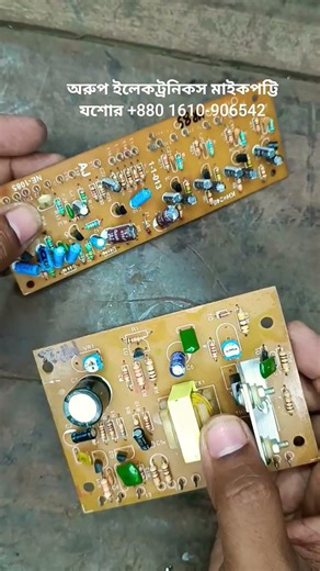 MR85 watts amplifier circuit board #MRamplifier #amplifier #indianamplifier #DIYamplifier