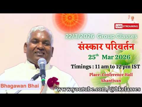 LIVE: राजयोगी भगवान भाई क्लास - संस्कार परिवर्तन || 25/3/2026, 11 AM, Diamond Hall