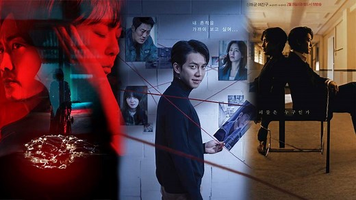 K-Obsessed: Beyond Evil To Mouse, 5 Must Watch Thriller Korean Dramas Perfect For Binge Watching | Herzindagi