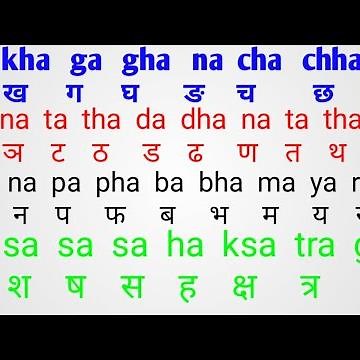 Nepali ka, kha, ga, writing in #english \\\\ Explained in #nepali language // Technical Nepal //