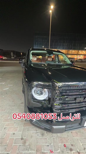 ‏#السعودية🇸🇦 #الشرقيه #اكسسوارات #led #الشعب_الصيني_ماله_حل😂😂