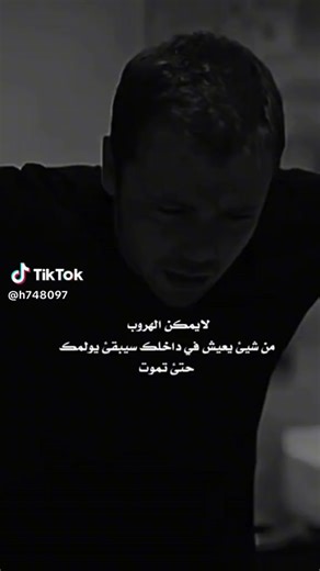 TikTok · Faycel Faycel
