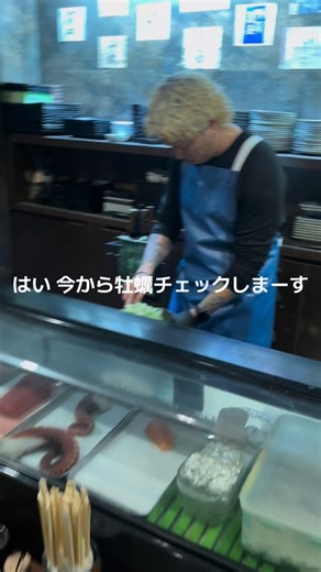 串焼き居酒屋 まる八 on Instagram: "みなさんお待たせしました。牡蠣チェックのお時間です。 #まる八 #平塚 #居酒屋 #牡蠣 #生牡蠣"