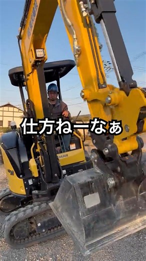 ユンボ積みの教科書がここに。