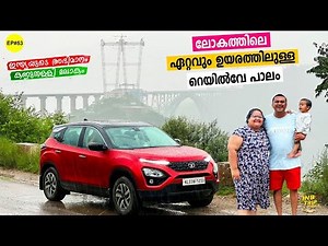 Ep #53 World's Highest Railway Bridge in India - Chenab Rail Bridge | ഇത് ഇന്ത്യയുടെ അഭിമാനം