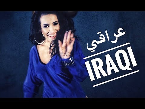جيناك بهاية - Jinak Bhaya - Iraqi dance bellydance choreography by Haleh Adhami
