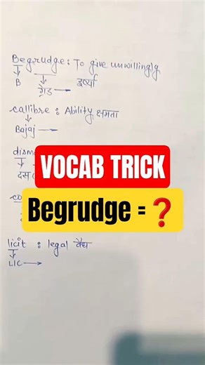 BEGRUDGE 🤯 meaning |Vocab Trick#ssc#bank#nda#cds#mocksankalp
