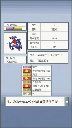 화력도 좋고 내구도 좋고 못하는게 뭐임? - M1 최종 5위 킬가르도 중심 사이클파티