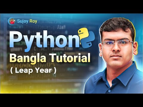 Python Leap Year Made EASY in 5 Minutes