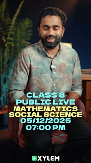 Maths & Social Science Set ആക്കി പഠിക്കാം !!