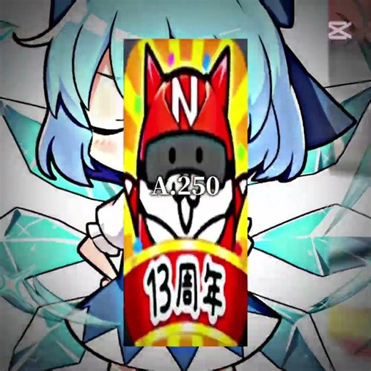 どんどん貯めていくぞー
