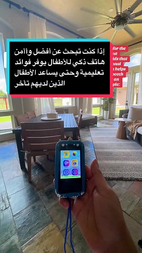 Best Safe Smartphone for Kids with Educational Benefits
