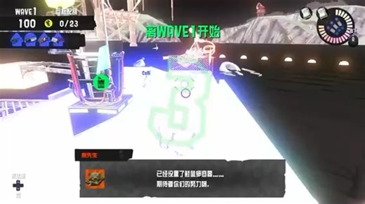 splatoon3打工新模式！！发光墨水模式！！