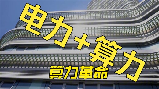 No.41 每日一股! IREN - 一边挖矿，一边搞AI!