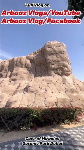 Dubai में जादुई गुफ़ा ! होश उड़ जायेंगे देखकर @ArbaazVlogs