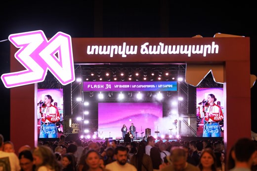 Flash 3.0՝ նոր ձևաչափ, նոր էներգիա, նոր հնարավորություններ. Flash-ը նշում է 30 ամյակը