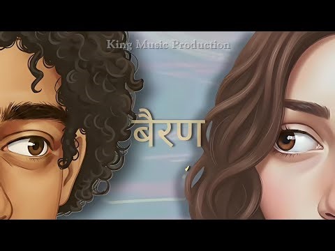 manne sambh sambh rakhe tere jhanjhara ke jode Song 2026 || haryanvi song 2026 || Bairan Song 2026