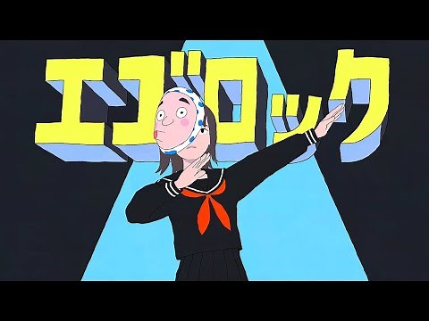 【Ado】エゴロック(long ver.)　歌いました