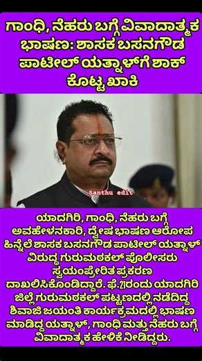 #short #Shortfeed bengaluru Mysore Mumbai pune kochi Mangalore Hyderabad Delhi India Karnataka USA