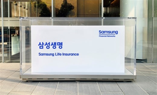 ISS Recommends Approval of Samsung Life, Samsung Fire Dividend Plans