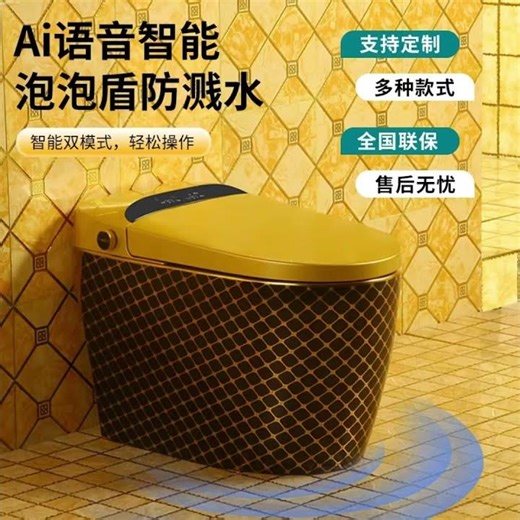 European black and gold smart toilet, automatic induction cleaning, integrated color smart toilet