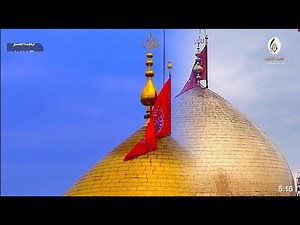البث المباشر من العتبة الحسينية المقدسة | كربلاء المقدسة الان Karbala live