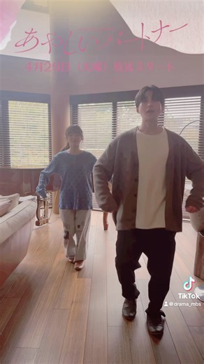 プロパガンダゲーム【ドラマイズム公式】 on Instagram: ". ₊⊹🩶 𝕋𝕚𝕜𝕋𝕠𝕜更新🆙 ／ 春斗(#八木勇征)×さくら(#齊藤京子) でｴｯﾎｴｯﾎ🦉❤︎ ＼ TikTokで見る⤵︎ vt.tiktok.com/ZSr9ghCxy/ - - - - - - - - - ❤︎ - - - - - - - - - « 放送情報 » 2025 年 4 月 29 日（火）初回放送スタート❕ MBS 毎週火曜 24:59~ TBS 毎週火曜 25:28~ « 配信情報 » ◾︎ TBS放送後、TVer、MBS 動画イズムで 見逃し配信 1 週間あり ◾︎ ディズニープラスにて見放題独占配信決定❕ 🔗詳しくはこちら https://www.mbs.jp/suspicious_partner/ #あやしいパートナー #ドラマイズム #八木勇征 #FANTASTICS #齊藤京子 #草川拓弥 #超特急 #森田想 #伊島空 #土佐和成 #高杉亘 #渡辺いっけい"