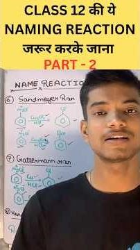 Class 12 | Name Reaction | Ye name Reaction Krke Jana | #ytshorts #shorts #trendingshorts