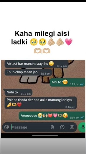 Romantic chat with girlfriend at night chat #couple #funny #entertainment #explore #comedycouple